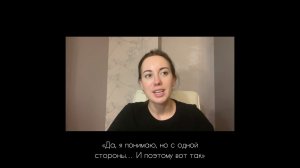 Психологический разбор интервью: Собчак vs Ястржемский