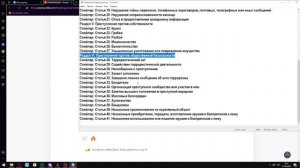 КАК сделать ПОДСКАЗКИ на F1 на AMAZING ONLINE?!