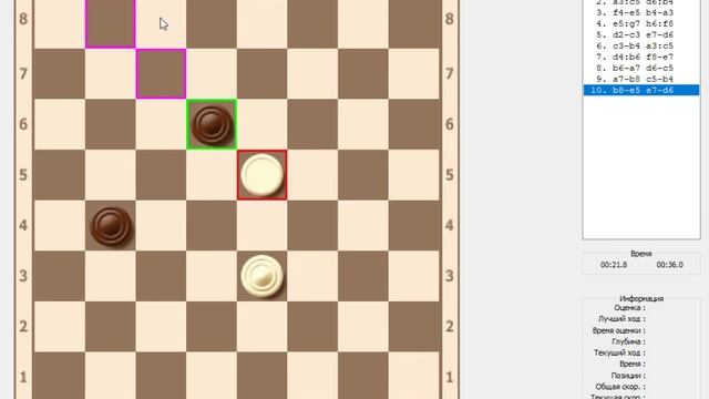 Позиционные задачи #1 смотреть онлайн