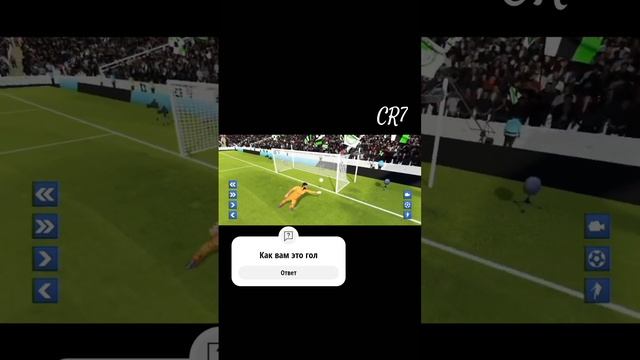 SUPER GOAL CR7 IN DLS 23| #рекомендации #dls23 #ronaldo #haaland #recommended #viral #tiktok #trend