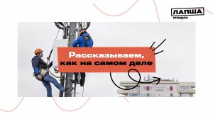 Волны 5G ОПАСНЫ для человека?