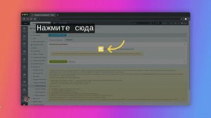 Как сделать бэкап сайта на Битрикс