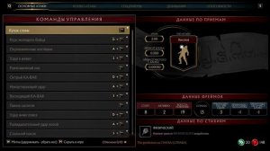 Рэмбо Мортал Комбат 11 Классическая башня.