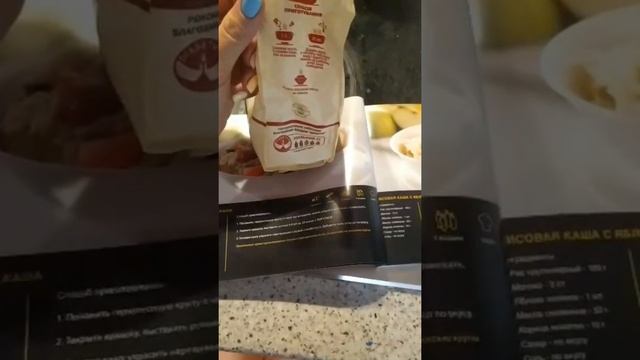 Овсянка в мультиварке Tefal смотреть онлайн