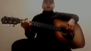 Гитара - но ты глаза не закрывай