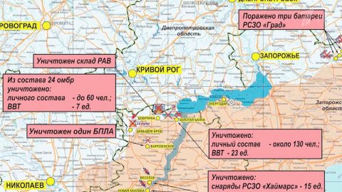 Последние данные о ходе спецоперации по защите Донбасса сообщили на брифинге в Минобороны