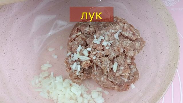 Фрикадельки с овощами в рукаве смотреть онлайн