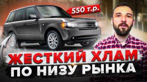 Какие авто продают по низу рынка Что происходит на авторынке