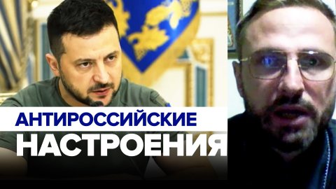Современный режим Киева: сербский священник о русофобии на Украине