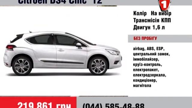AutoBazar 12 12 07 1 смотреть онлайн