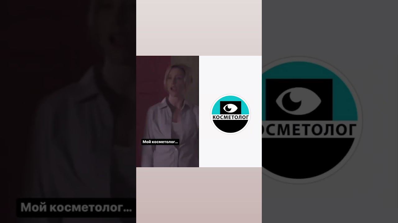 Когда решила поскрабить лицо смотреть онлайн