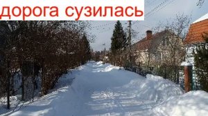 Про уборку снега в СНТ 2022 2023