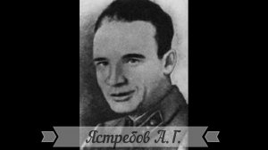 22 Балашовцы Герои Советского Союза