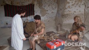 КАК ВЫГЛЯДЕЛА ПЕРВОБЫТНАЯ МЕДИЦИНА | СОСЕДИ ЮМОР