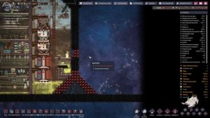 Oxygen Not Included Гайд как копать нейтроний!!!
