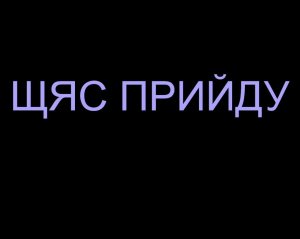 ХЗ