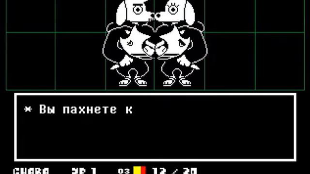 Андертейл пацифист *серия 7* смотреть онлайн