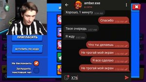 АМБЕР УГРОЖАЕТ МНЕ В БРАВЛ СТАРС В 3 ЧАСА НОЧИ! AMBER BRAWL STARS! *СТРАШНО* ОБНОВА В БС / DEP