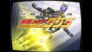 Kamen Rider 555 (PS2) Masato Kusaka "Kaixa" Pointer Challenge Mode: Hard