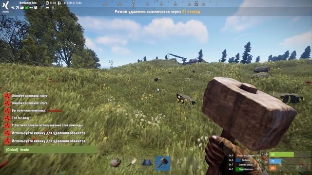BroGames Server Rust Часть 5 смотреть онлайн
