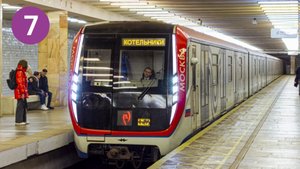 Информатор: Таганско-Краснопресненская линия