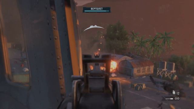 Вертолет на 🎮 Far Cry 3 Classic Edition смотреть онлайн