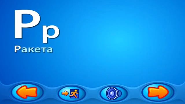 Алфавит для детей  Учим БУКВЫ АЛФАВИТА #мультазбука для детей 1