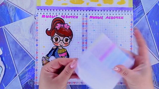 НАРЯДЫ🦋ЖИДКИЙ ВКЛАДЫШ😉Бумажные сюрпризы #184 ❤️️👍идеи для бумажных сюрпризов/ #мирбумажек