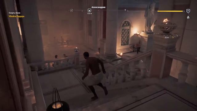 Assassin's Creed: Истоки [Origins] — Прохождение Часть 9: АССАСИН В РИМСКОЙ БАНЕ