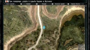 Инструменты и тайник с СВД на затоне - S.T.A.L.K.E.R.: Call of Pripyat