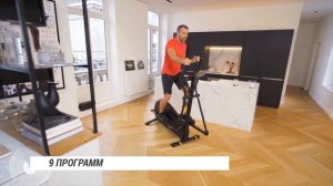 Эллиптический тренажер Domyos EL 520 | Декатлон