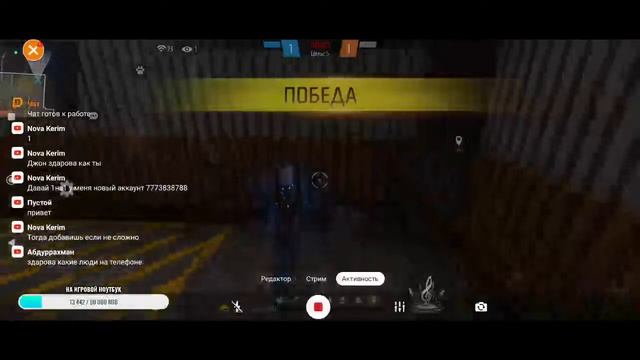 СТРИМ ФРИ ФАЕР |ПКШНИК ЗАШЁЛ С ТЕЛЕФОНА ДЕНЬ 7|ПРОВЕРКИ В FFH4X GAMING|МЯСО|