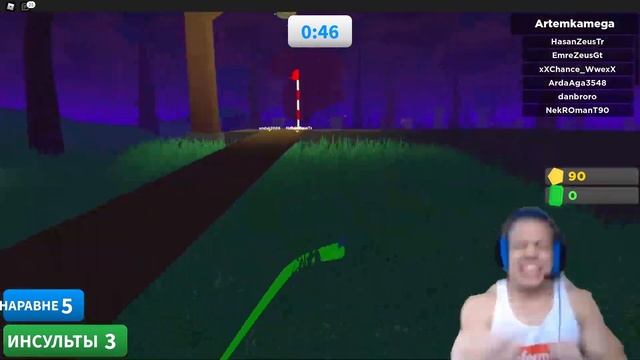 SUPER GOLF только в роблокс... смотреть онлайн