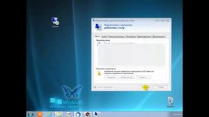 Подключение к удалённому Win компьютеру