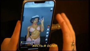 9mice - snippet БЫТЬ С НЕЙ