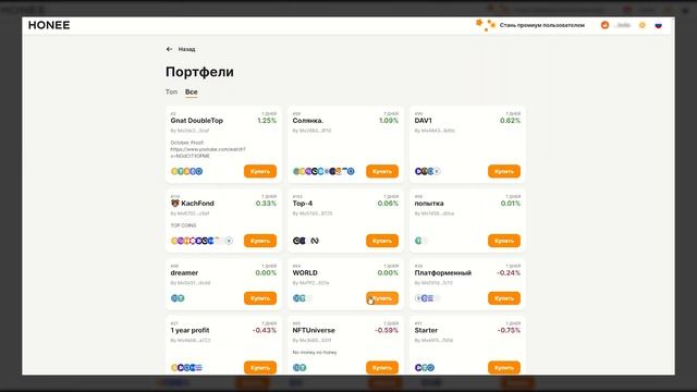 Обзор крипто-кошелька Honee: Что за зверь?