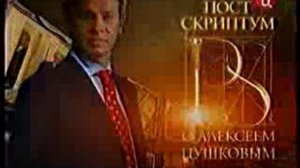 Постскриптум от 19.09.2009. Причина трагедии на Саяно-Шушенской ГЭС