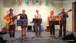 "Ах, не вините меня в том", Александр Розенбаум, исп.: "ВКПБ+"