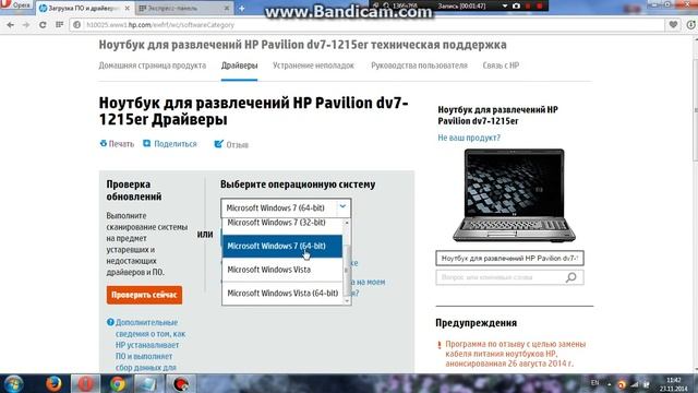 Що робити якщо не працюе wi fi смотреть онлайн