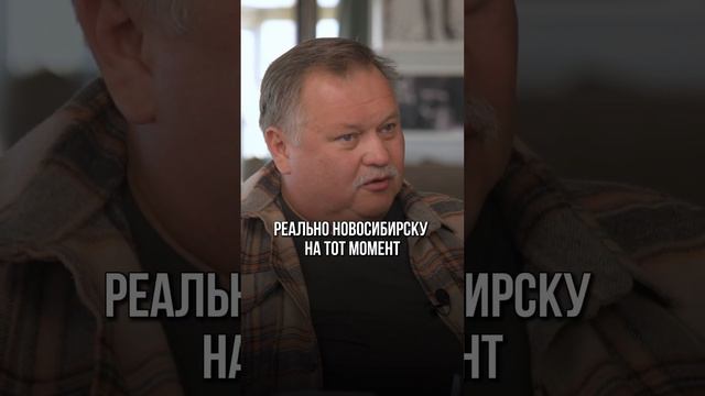 РЕКОРДЫ НОВОСИБИРСКА В БИЗНЕСЕ