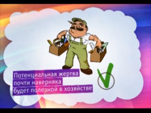 Есть один секрет: Знакомство в магазине