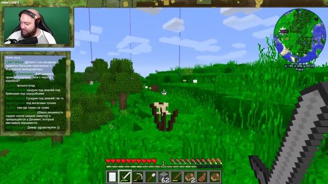 Minecraft 1.12.2 The Other Side #01 ?Довакин Начало - Выживание с Модами смотреть онлайн