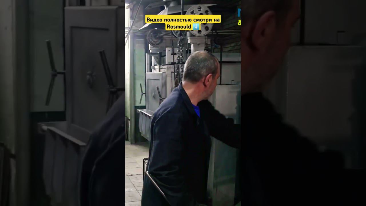 Термообработка заготовки смотреть онлайн