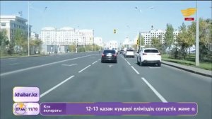 Көліктер жедел жәрдемге жол бере ме Эксперимент