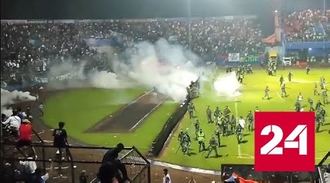 В Индонезии на стадионе погибло больше сотни футбольных фанатов - Россия 24