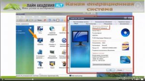 Стать уверенным пользователем компьютера с нуля. Видеоурок 12