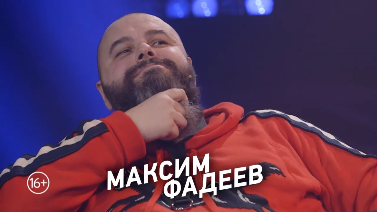 Максим Фадеев в новом сезоне Деньги или Позор на ТНТ4! 23 июля в 23:30. Анонс.