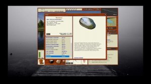 "Мутант" Моллюск. Хороту. Русская Рыбалка 3.