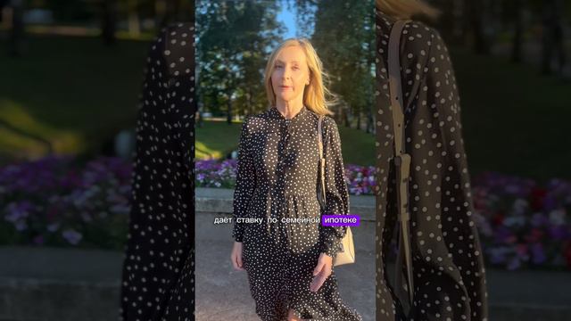 Успейте поймать сниженную ставку по семейной ипотеке на новостройки #новостройкиспб #купитьквартирус
