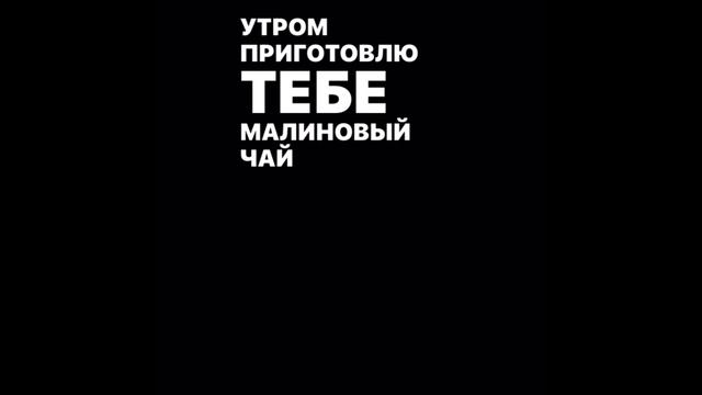 футаж
